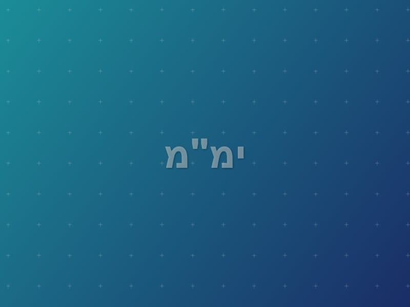 ימ"מ — חדר בריחה בכפר סבא