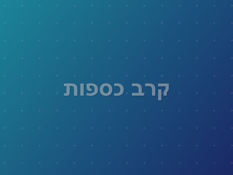קרב כספות escape room - פתח תקווה, Israel | The Maze