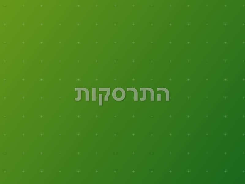 התרסקות — חדר בריחה בקריית אתא