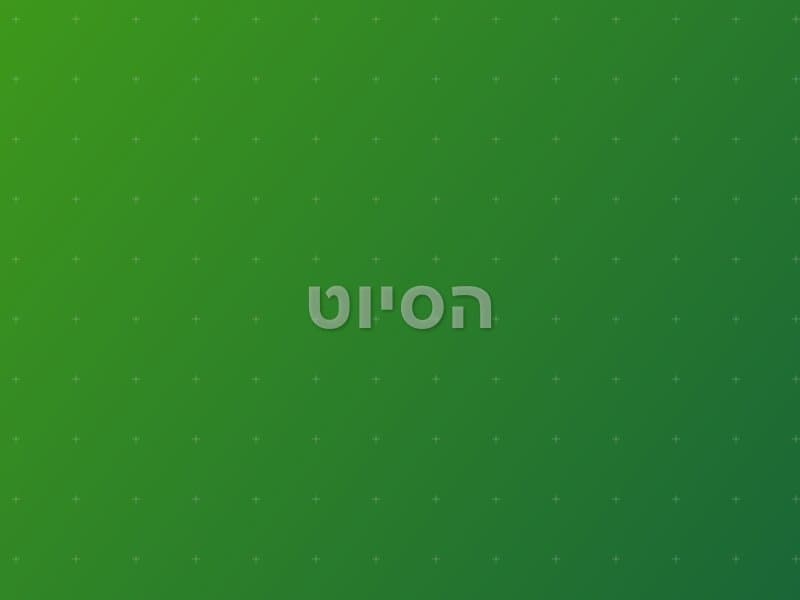 הסיוט — חדר בריחה בראשון לציון