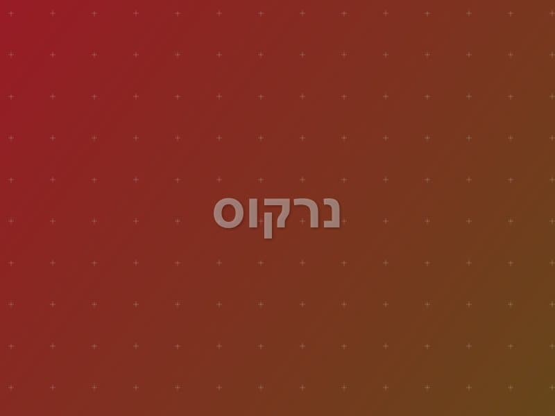 נרקוס — חדר בריחה בראשון לציון