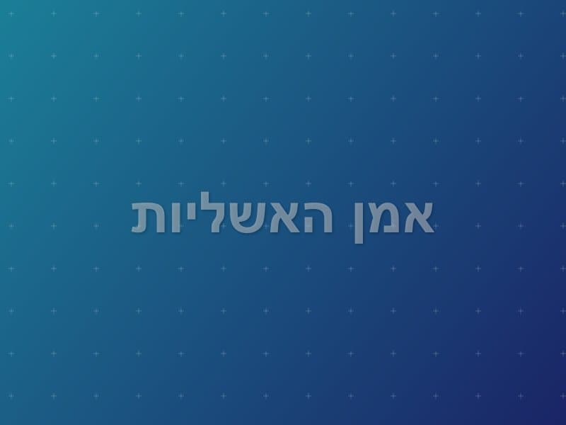 אמן האשליות — חדר בריחה בראשון לציון