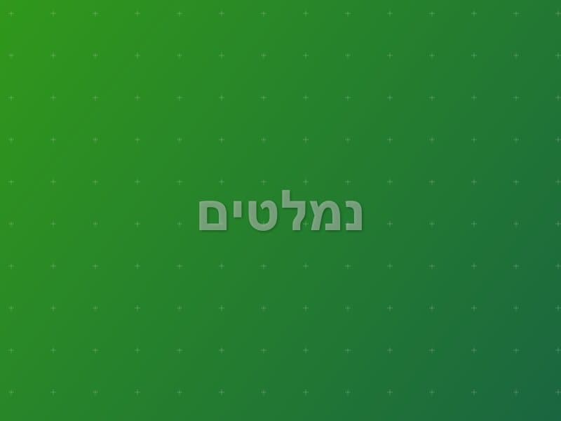 נמלטים escape room - ראשון לציון, Israel | Escape Room