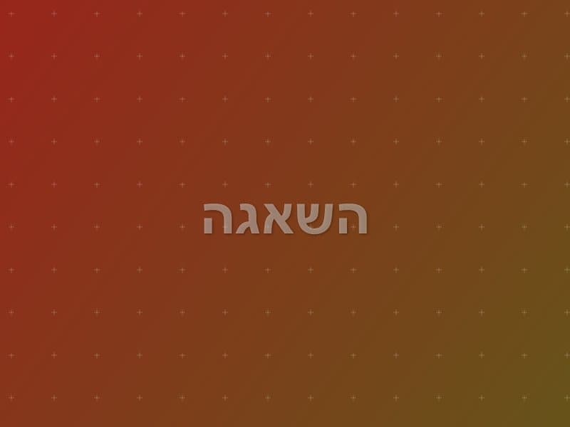 השאגה — חדר בריחה בראשון לציון