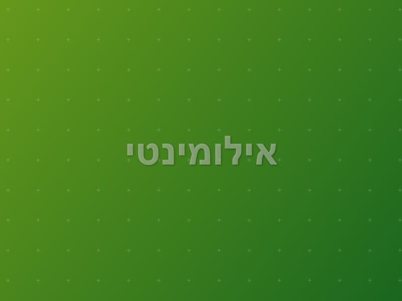 אילומינטי — חדר בריחה בתל אביב