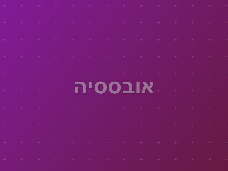 אובססיה — חדר בריחה בקצרין