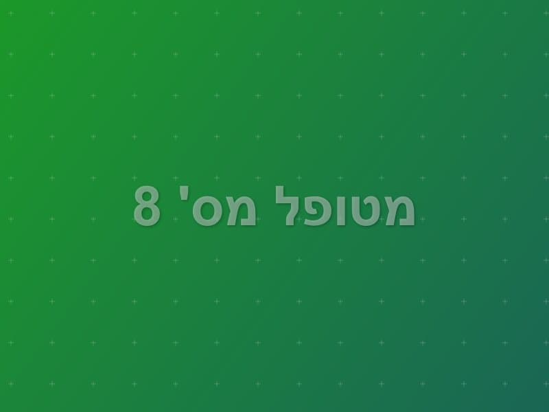 מטופל מס' 8 escape room - כפר סבא, Israel | Xcape